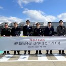 조은기업 이미지