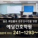 예담학원 이미지