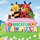 킹덤랜드1 이미지