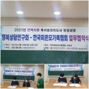 한국미혼모가족협회 이미지