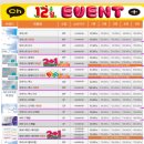 으뜸50안경 이미지