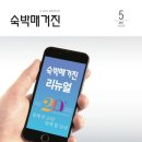 (주)에이치엠엔 이미지
