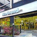 양평해장국(삼천점) 이미지