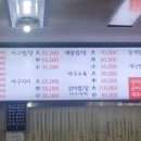 원조마산아구꽃게찜 이미지