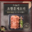 오리야오리 이미지