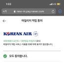 대한스카이 - 창원시 마산합포구 가포순환로 33 | 대한스카이