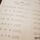 동화대반점 이미지