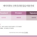 에이치니즈