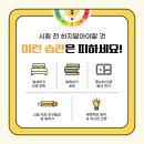 메이플영어학원 이미지
