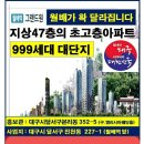 월배역 이미지