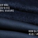 도톰털기모합포(진곤색)1213-07 이미지