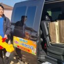 이동축산 이미지