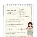 혜윰 이미지