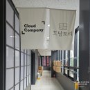 도담토리 이미지