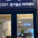 최원장댁에스테틱