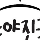 진국돼지국밥 이미지