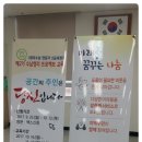 동림동행정복지센터 이미지