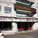 언양본갈비 이미지