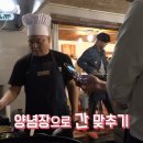 강돼지식당 이미지