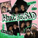 🧭스트레이키즈 달글 225 🧭 리노, 한 "Want so BAD" | [Stray Kids : SKZ-RECORD(슼즈 레코드)] 이미지