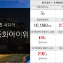 도림공인중개사사무소 이미지