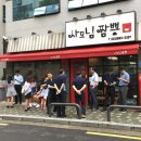 사모님 짬뽕 네이버블로그