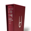 신성기물 이미지