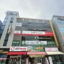 쑈진즈마라탕 로고