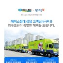 크린에이스 이미지