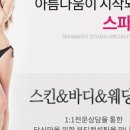 피츠유기농피부관리 이미지