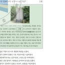 개정 75 : 항일의병 (20-30회 반영) 이미지