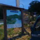 단성 놋재 이미지