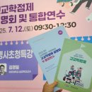 여주종합운동장 실내체육관 이미지