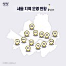 씽씽나라 이미지