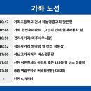 신현영광교회 앞 이미지