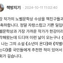 문재인 대통령 걍 내 정치성향을 넘어서 ㅈㄴ신기함 이미지