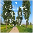 이촌어린이집 이미지