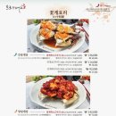 서초간장게장 이미지