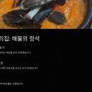 저동 시장 골목 | 강릉 맛집 베스트10! SNS 핫플&amp;트렌디 맛집🥩