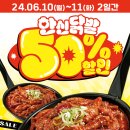 한신반점 이미지