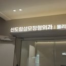 성모외과의원 이미지