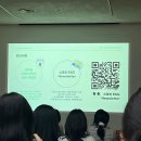 화신발전소 | [사랑의탄소핑] 7월 4일 탄소중립서포터즈 5기 한국중부발전, 국민체육진흥공단 기업탐방 후기