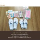 정글스토리 | 언택트 비대면 봉사활동 정글스토리_정글슈즈 후기