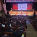 광천읍 상정마을회관 | [충청대세뉴스] 광천읍, 제6회 주민총회 및 화합 한마당 성료