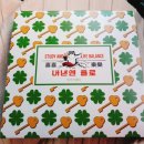 파리바게트(광주효천점) 이미지