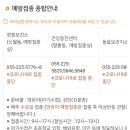 팔용보건소 이미지