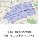 GS25 북가좌점 | [사전공지] 2024년 서울상권세미나 (이홍규대표 : 배달의민족및 맥형 아카데미 / GS및공차 점포오픈 등)