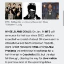 태민매니지먼트 | BTS 월드 투어와 코첼라 지분 딜 ?!