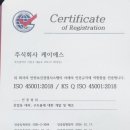 케이에스개발 이미지