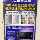 아로마스토리 이미지